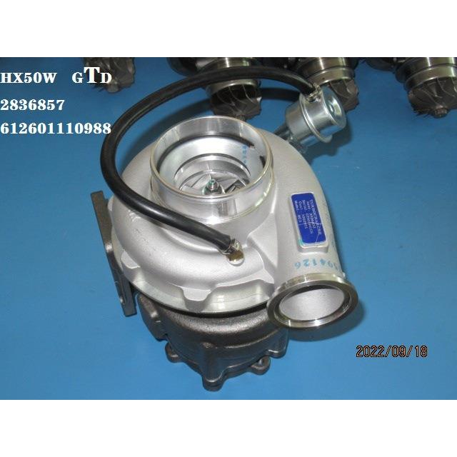 东增牌 WD615-375hp；HX50W增压器;Assy2836857;Cust612601110988