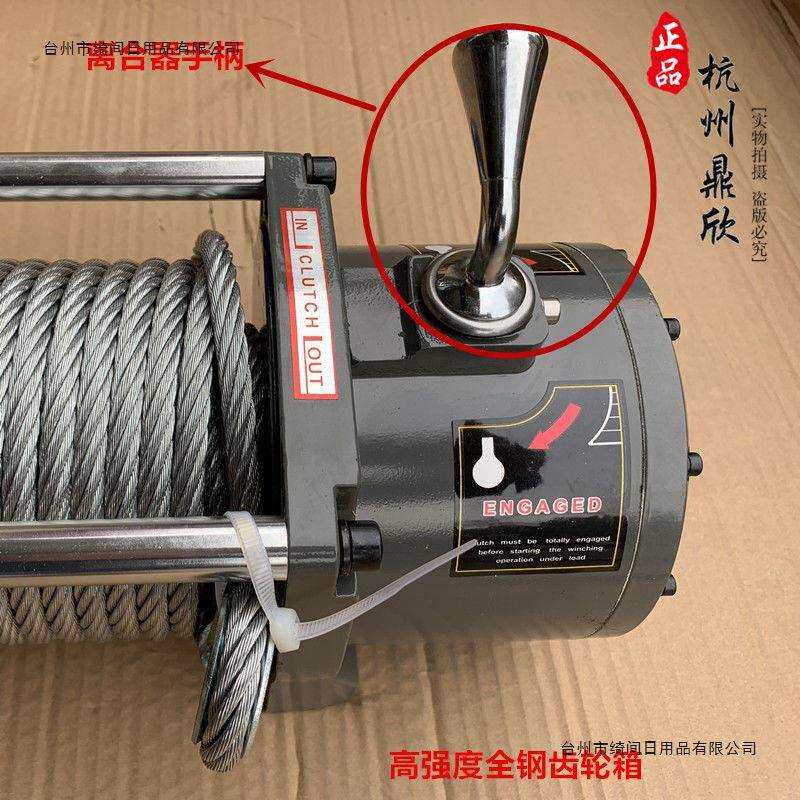 13000磅电动绞盘越野车自救牵引拉猪拉牛卷扬机拖拉机插秧机绞盘