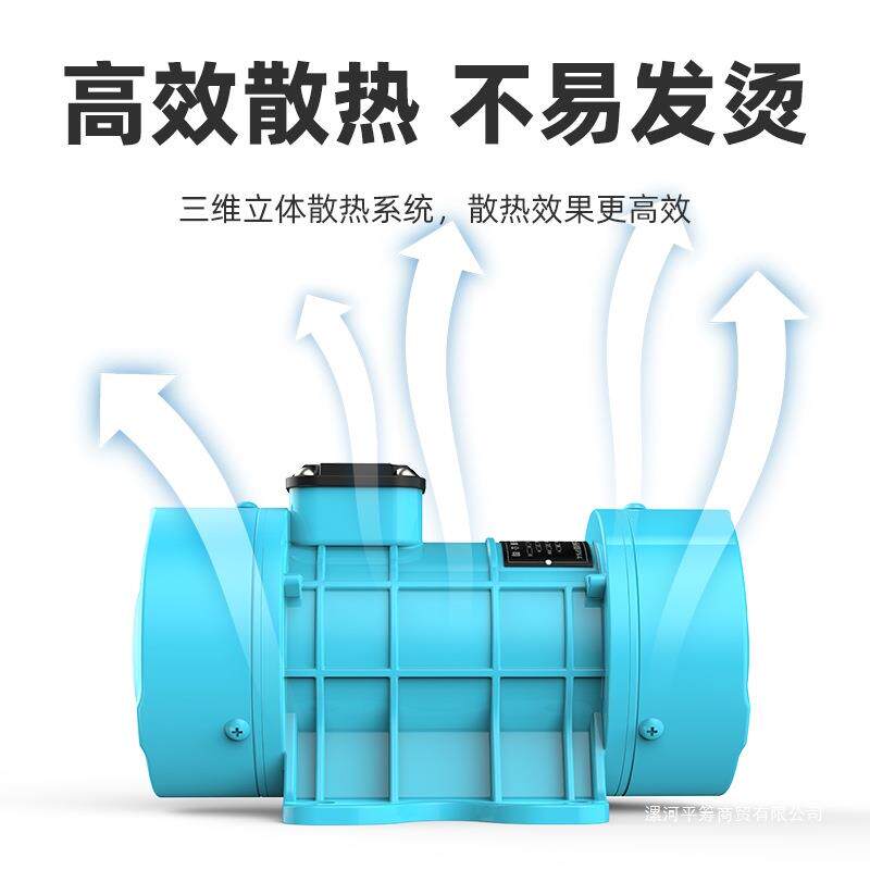振动器凌欧平板式水泥单马达混凝土附着电机振捣高频筛料三相震动