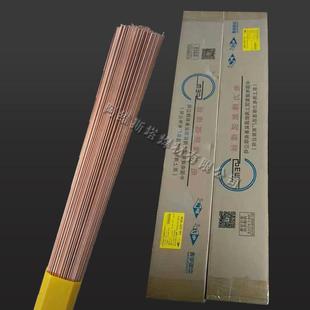 电力PP R40低合金耐热钢钨极氩弧实芯焊丝 TIG