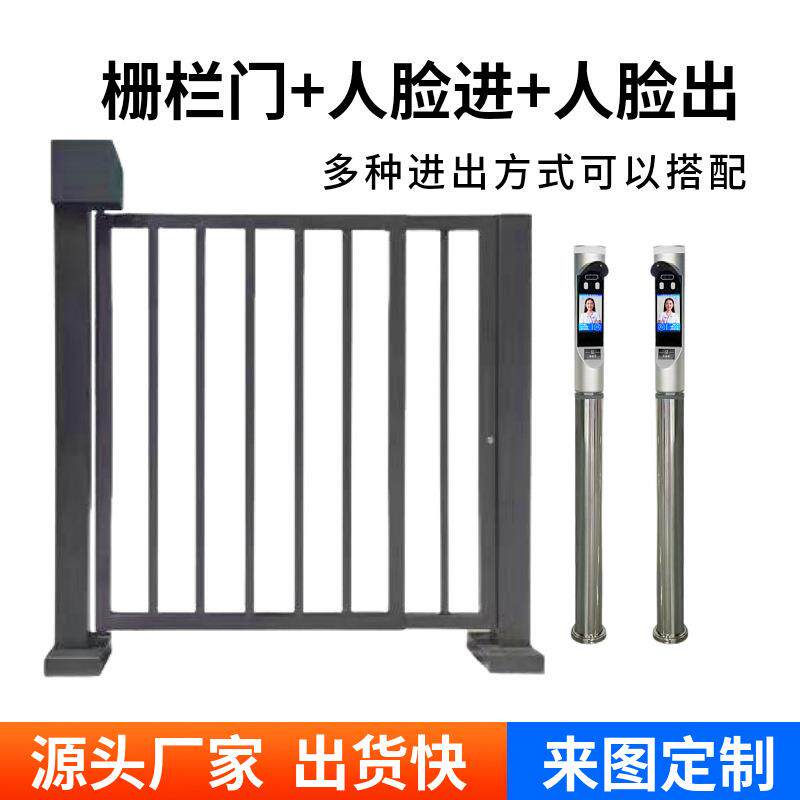 不锈钢电动智能栅栏门小区人行通道门自动感应刷卡门人脸识别门禁