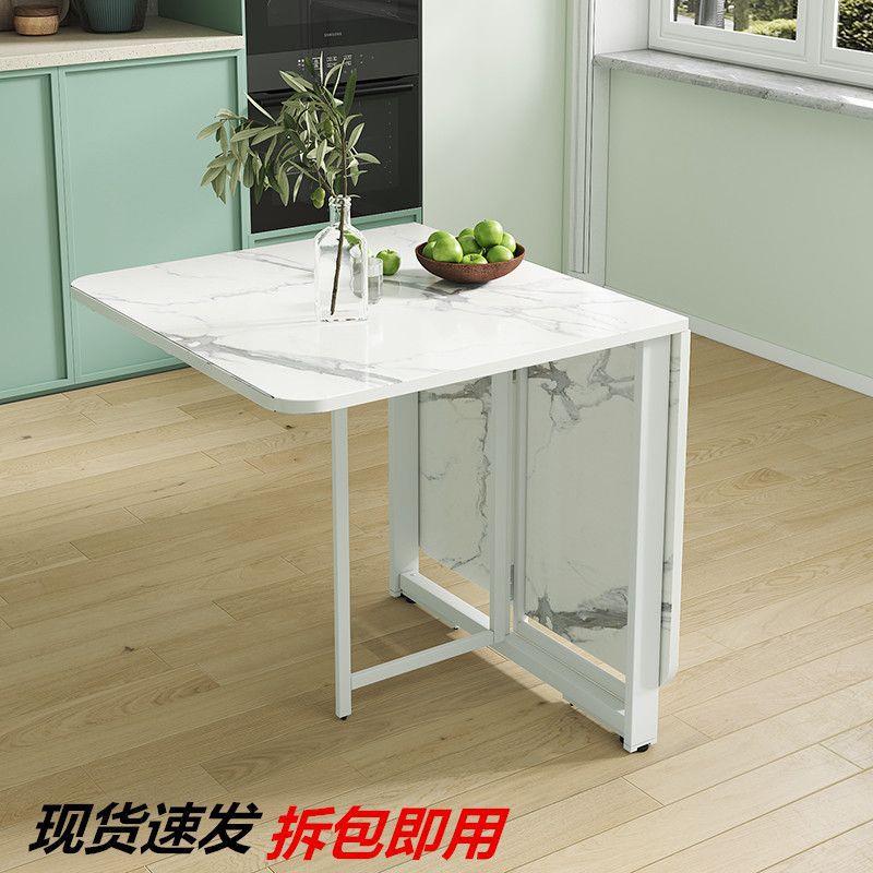 折叠餐桌家用小户型超薄多功能折叠桌长方形仿岩板可移动吃饭桌子