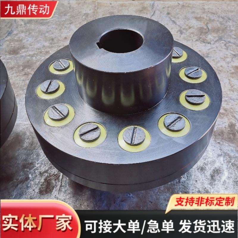 电机减速机泵用TL型弹性套注销联轴器规格齐全