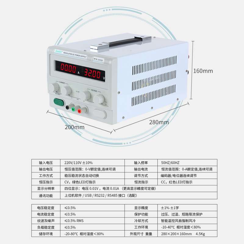 WYK-3005D可调直流电源300V1A2A3A5A直流稳压开关电源 老化电源
