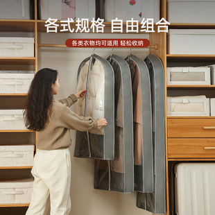 袋衣柜挂式 防尘罩挂衣袋家用防水透明西装 大衣衣服防尘袋收纳