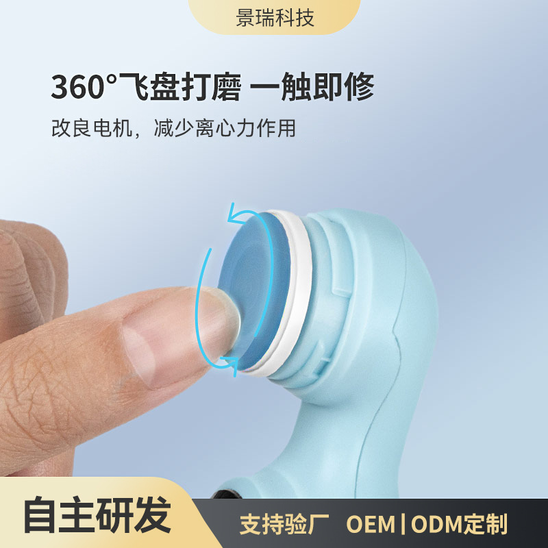 电动美甲器新款家用美甲打磨器