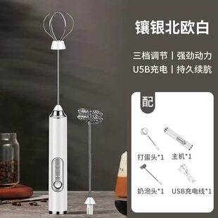 电动打蛋器无线自动奶油打发器蛋糕烘焙打蛋机家用手持奶泡器