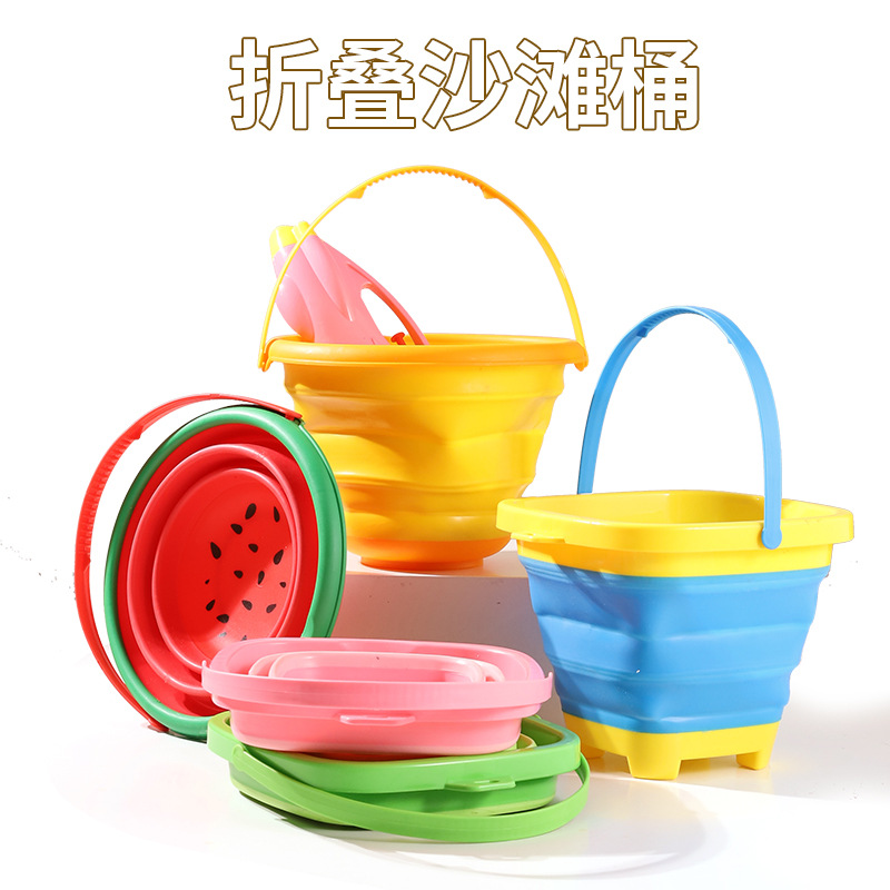 儿童折叠小水桶沙滩铲海边玩具