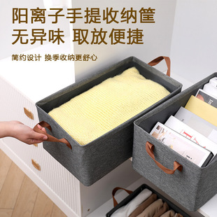 钢架无盖收纳箱 阳离子收纳筐布艺可折叠家用收纳箱整理师抽屉式