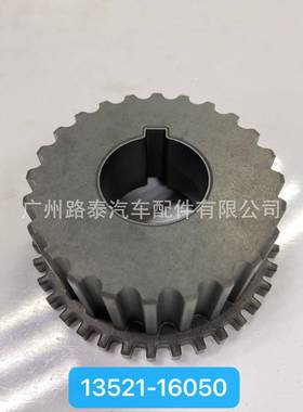 适用于老款卡罗拉4AFE 7AFE曲轴齿13521-16050
