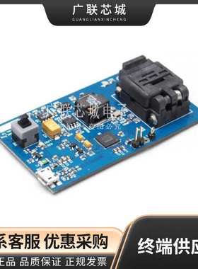 UMFT4222PROG-IC-B 程序设计器 - 基于通用和内存 FT4222 Program