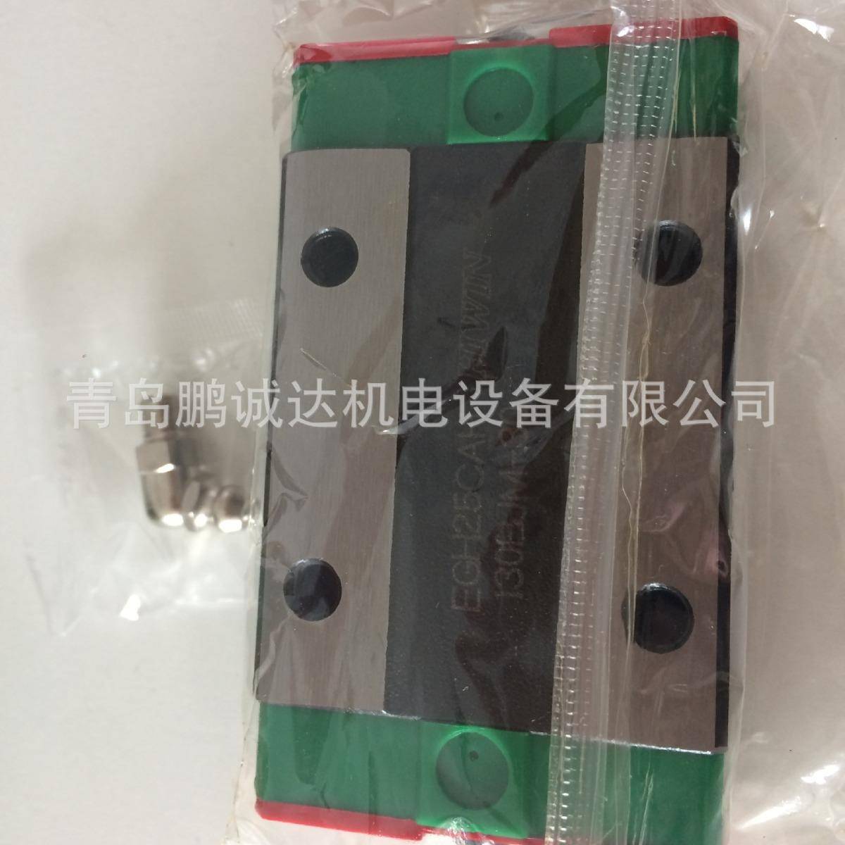 现货HIWIN EG20滑块上银EGH20SA EGH20CA EGW20SA EGW20CA