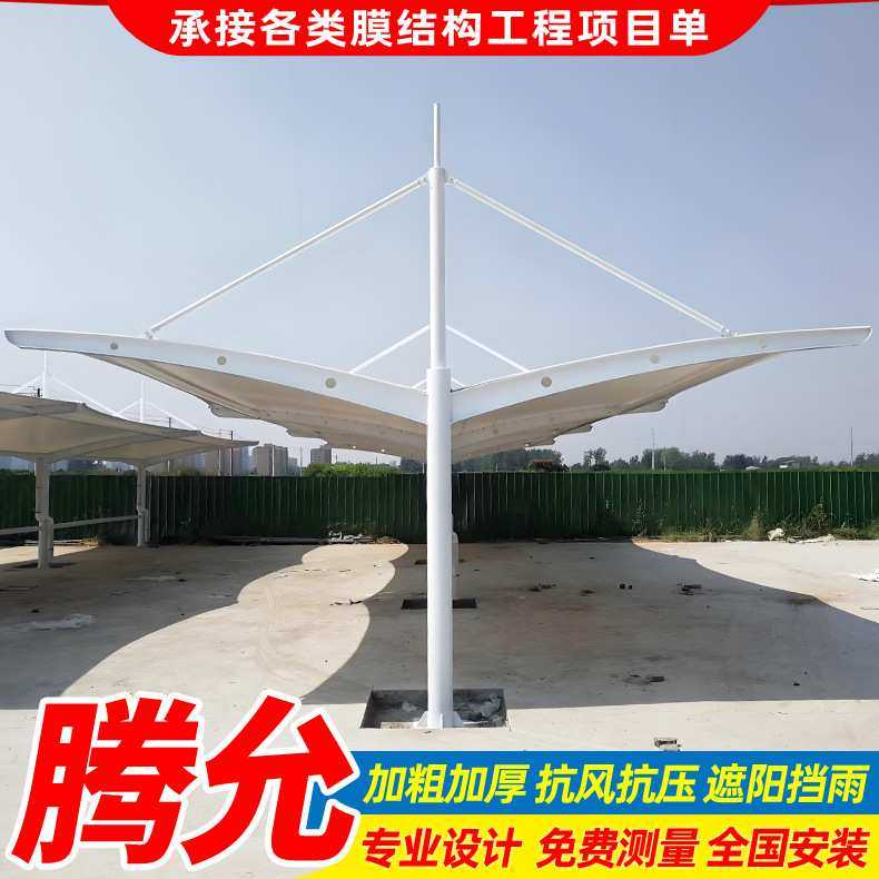 防晒膜结构停车棚小区遮阳电动车停车篷户外汽车雨蓬抗冲击雨棚,模玩/动漫/周边/娃圈三坑/桌游,模型制作工具/辅料耗材,淘宝优惠券,粉丝福利购,淘宝优惠卷