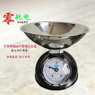 铁皮弹簧称不用电5kg不锈钢托盘老式盘称度盘秤家用机械指针台称