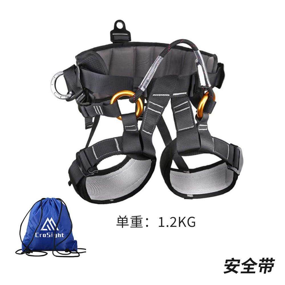 厂家户外攀树安全带树上园林高空作业专业攀树爬树训练坐式保险带