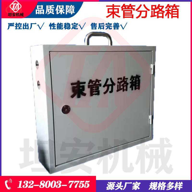 束管分路箱32路聚乙烯束管分缆箱JSG8-24煤矿束管分路箱