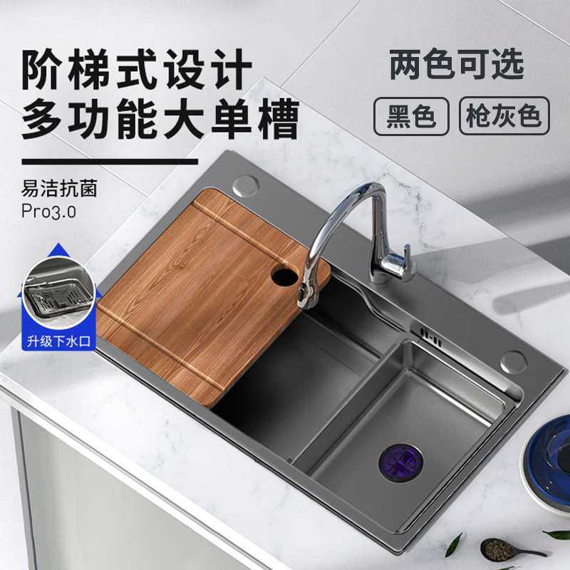 定制厨房日式大单槽304不锈钢枪灰色洗菜碗盆多功能加厚手工水槽,模玩/动漫/周边/娃圈三坑/桌游,模型制作工具/辅料耗材,淘宝优惠券,粉丝福利购,淘宝优惠卷