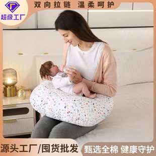 全棉哺乳枕婴儿环抱式枕头新生儿喂奶枕头多功能喂奶神器