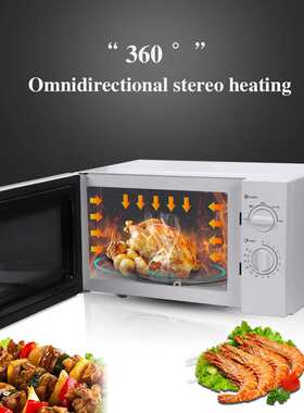 ACKILISS跨境热销23L家用办公室波转盘微波炉可视式加热微波炉