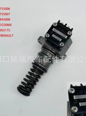 0414755006单体泵0986445008 313GC5230M适配多车型快速解决燃油
