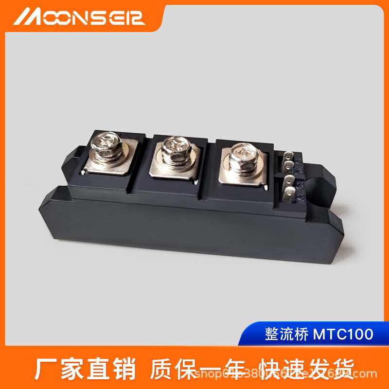 可控硅整流桥模块MTC100A福建厂家 二极管桥整流模块