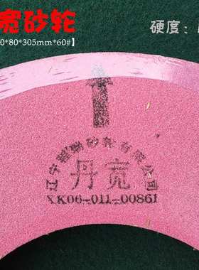 厂家直供丹宽PA600*80*305mm60#陶瓷砂轮平型铬刚玉砂轮K级