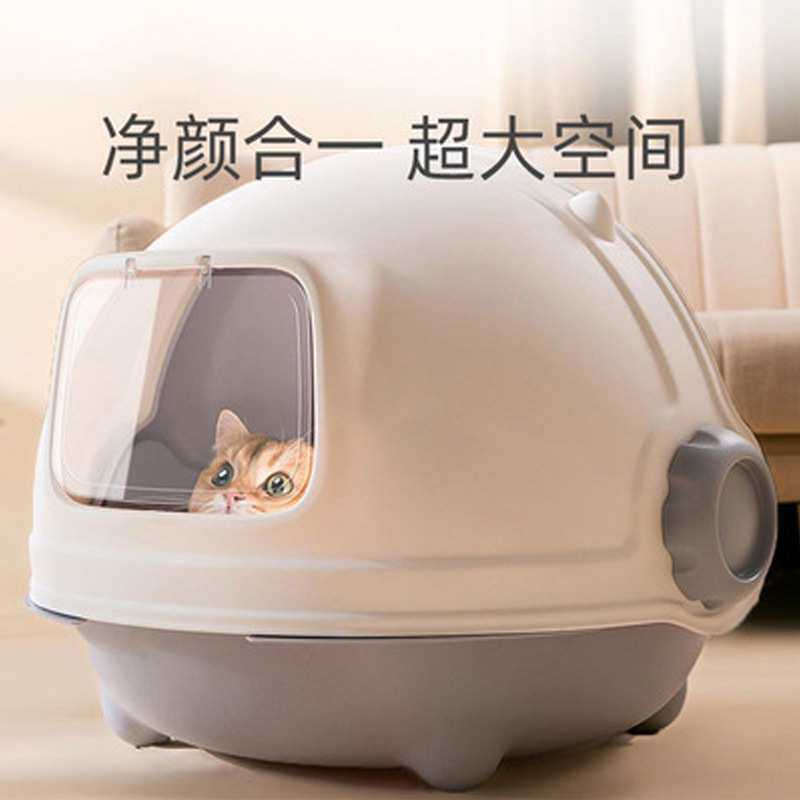 猫耳全封闭式翻盖猫砂盆超大号防外溅猫砂铲幼猫咪猫厕所猫屎盆