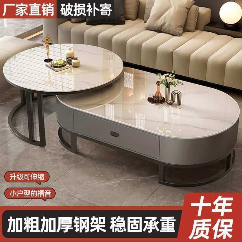 岩板椭圆形茶几家用客厅轻奢现代简约小户型茶桌2024新款组合,模玩/动漫/周边/娃圈三坑/桌游,模型制作工具/辅料耗材,淘宝优惠券,粉丝福利购,淘宝优惠卷