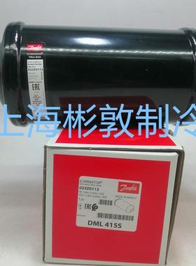 丹佛斯过滤器 DCL/ DML415 417 419S 023Z0112 0113 0114 0107