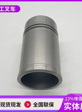 气缸套单个装载机配件适用于KUNMING YUNNEI机械车柴油机气缸套
