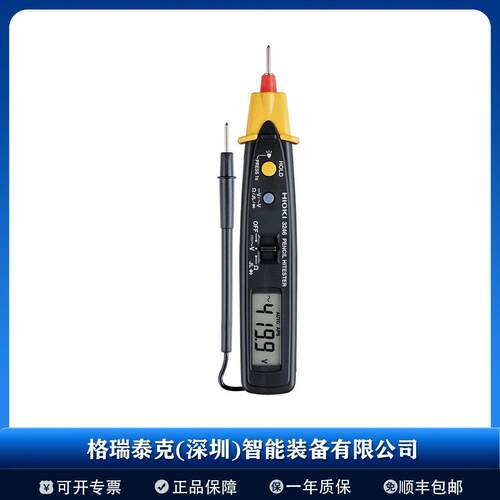 【格瑞泰克】HIOKI日置 铅笔度测试仪 3246-60 数字万用表