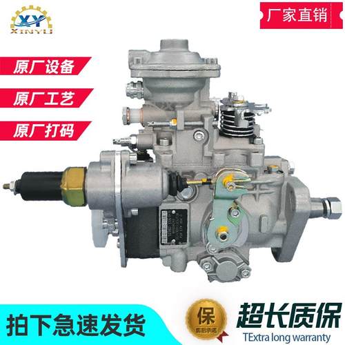 VE泵0460423054柴油共轨高压油泵VE3/12F1150L1133喷油泵柴油机