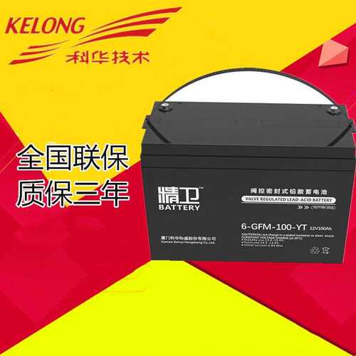 科华精卫蓄电池6-GFM-100-YT 精卫电池12v100ah直流屏UPS EPS电池