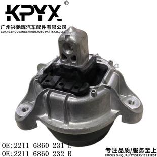 适用于宝马F06F07F10发动机机脚胶发OE 22116860232 22116860231