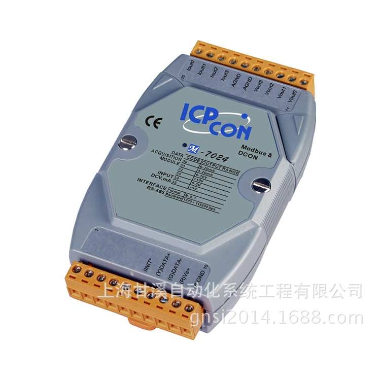 M-7024分布式模块4路模拟量输出,支持Modbus/RTU和DCON