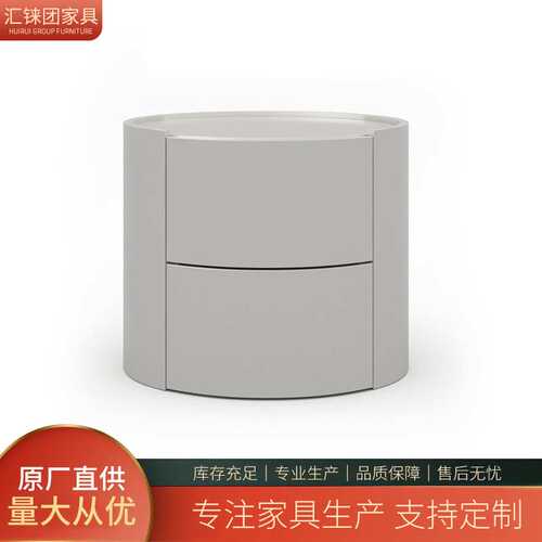 意式极简圆形床头柜Designer solid wood奶油风卧室设计师床边柜