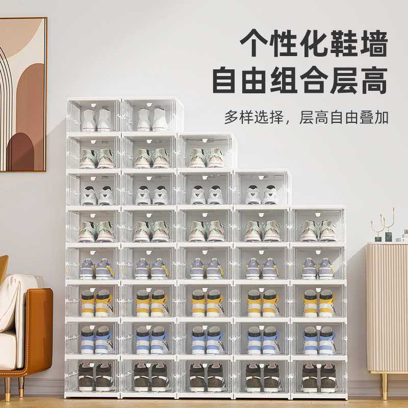 免安装一体式鞋子收纳盒简易折叠鞋盒透明防尘叠整理家用鞋柜,基础建材,脚轮/万向轮,淘宝优惠券,粉丝福利购,淘宝优惠卷