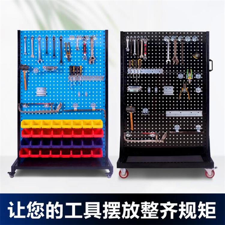 物料架 单双面五金工具移动架置物架 方孔挂板物料整理架供应