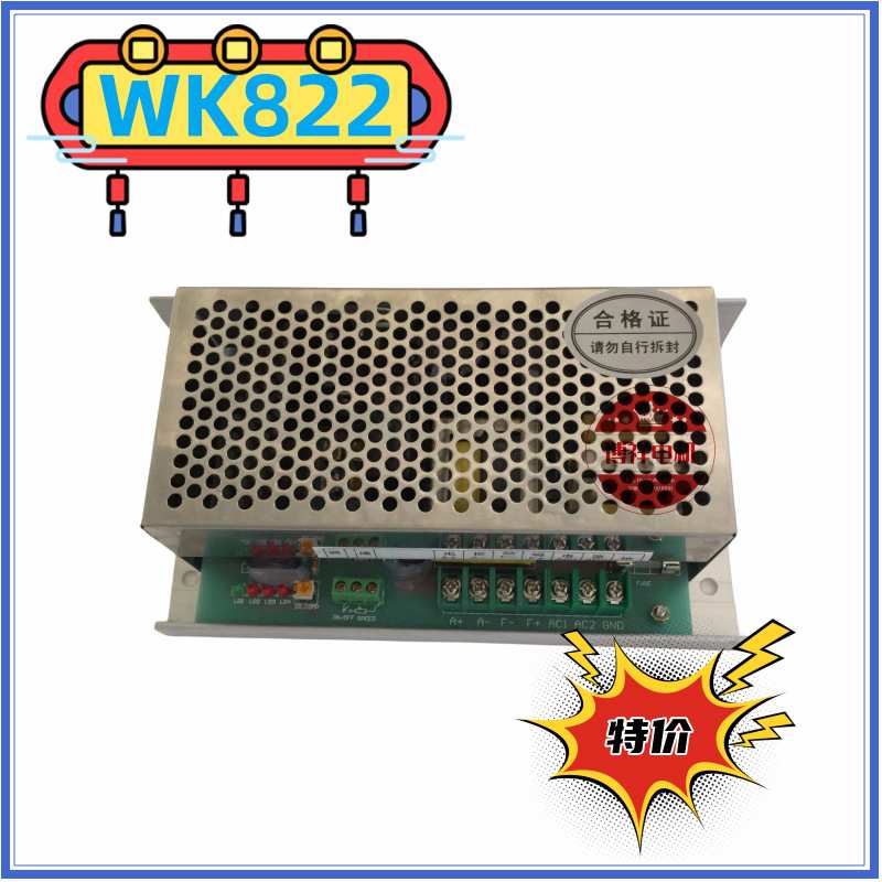 供应WK- 822 PWM直流调速电源 输入AC220V输出DC0-220V 8A 调速器
