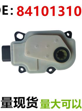 适用于凯迪拉克ATSL XT5百叶窗电机执行器84101310 A24011013207