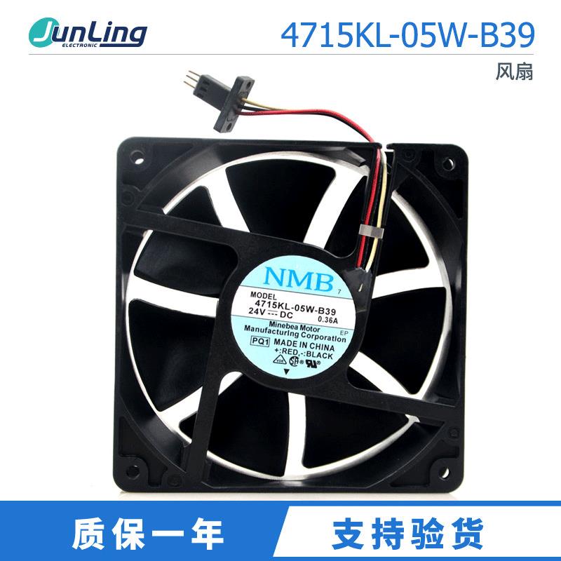 原装NMB美蓓亚 4715KL-05W-B39 24VDC 0.36 尺寸:120*120*38