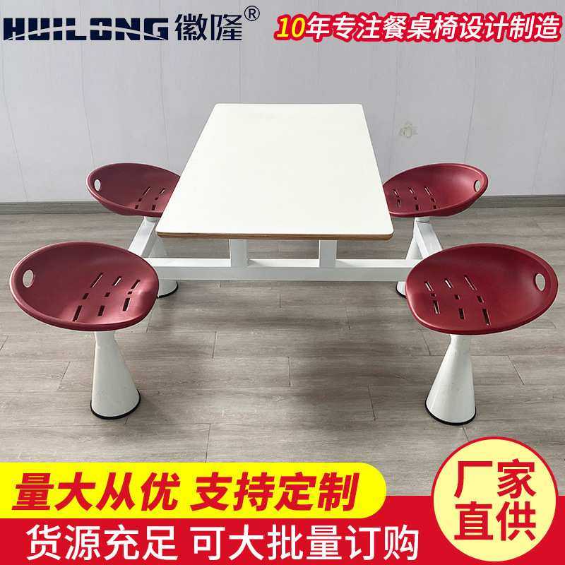 【定制】小吃店餐桌椅组合简约员工食堂餐桌椅四人位连体餐桌,模玩/动漫/周边/娃圈三坑/桌游,模型制作工具/辅料耗材,淘宝优惠券,粉丝福利购,淘宝优惠卷