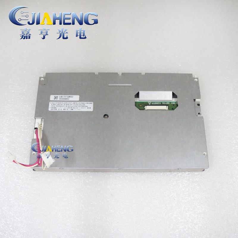 7寸LQ070T5DR01 LQ070T5DR02 LQ070T5DR06车载导航液晶屏 显示屏