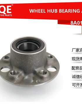 厂家供应汽车前轮轴承单元轴头总成A2213300225适用于BENZS级CL级