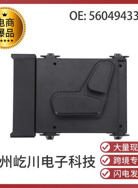 56049433AD适用于道奇吉普克莱斯勒驾驶员座椅控制开关座椅调节器
