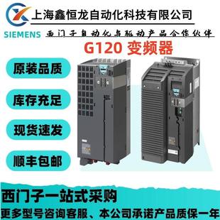 G120 功率模块PM240 6SL3210 7AL0 带集成式 类滤波器 1PH22