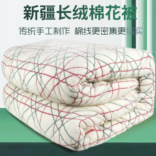 新疆棉花被子被芯褥子纯手工冬被
