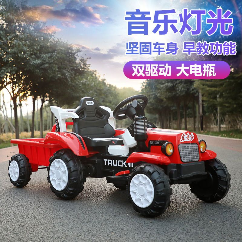 拖拉机农用四驱儿童可坐人儿童四轮电动拖拉机玩具车2-8岁宝宝可