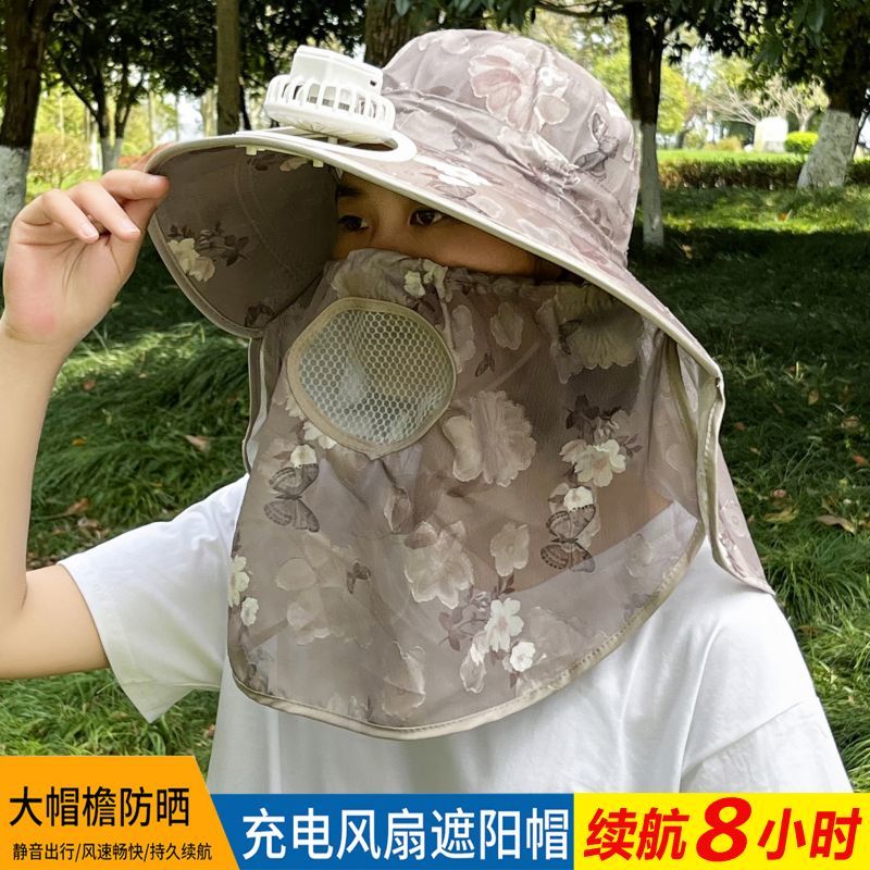 农村下地干活帽子带风扇