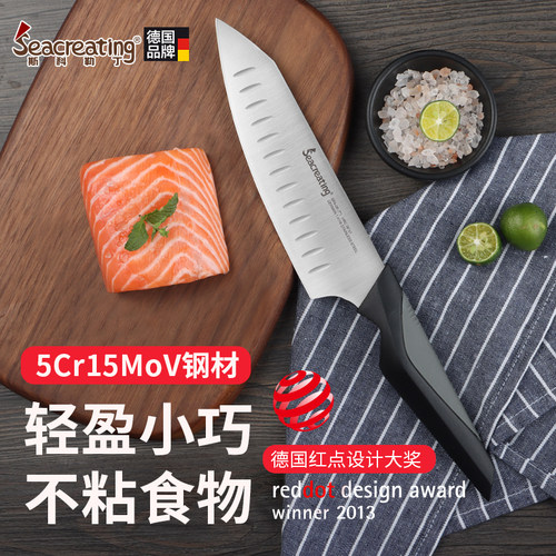 斯科勒丁三德刀5Cr15Mov不易粘